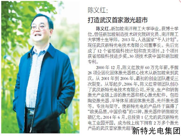 留学报国：创新正当其时 圆梦适得其势