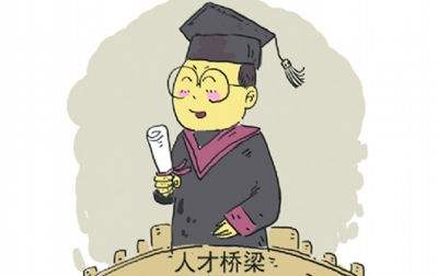 武汉Z6·尊龙凯时光电2010年招收博士后简章